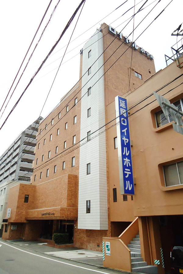 延岡ロイヤルホテル