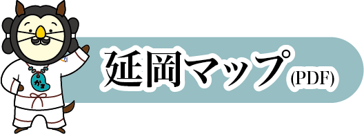 延岡マップ